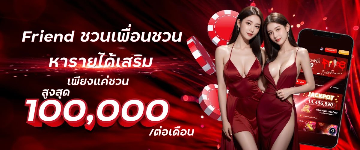 บาคาร่า ฝาก ถอน ไม่มีขั้นต่ำ