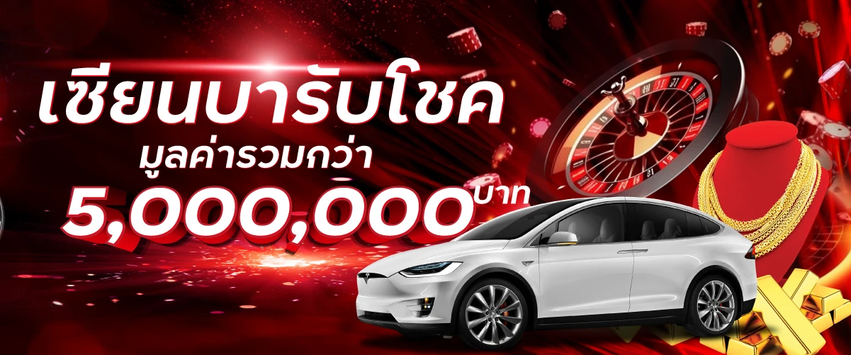 บาคาร่า ฝาก ถอน ไม่มีขั้นต่ำ