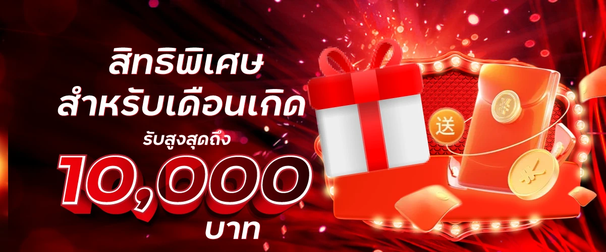 บาคาร่า ฝาก ถอน ไม่มีขั้นต่ำ